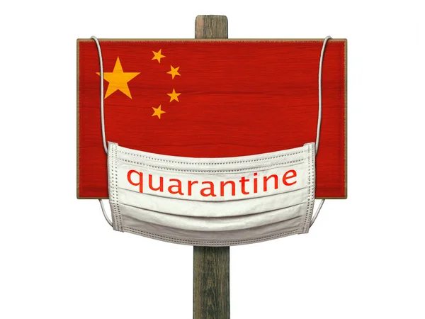 Quarantine Covid Coronavirus Pandemic China Medical Mask Inscription Quarantine Hangs — Stock Photo, Image