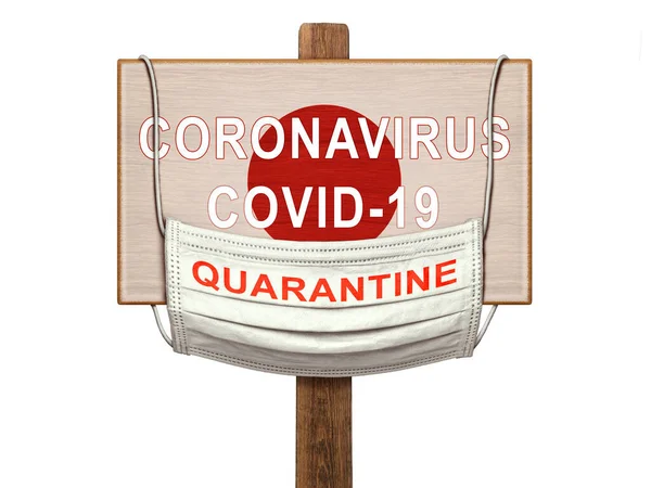 Quarantäne Während Einer Coronavirus Pandemie Covid Japan Eine Medizinische Maske — Stockfoto