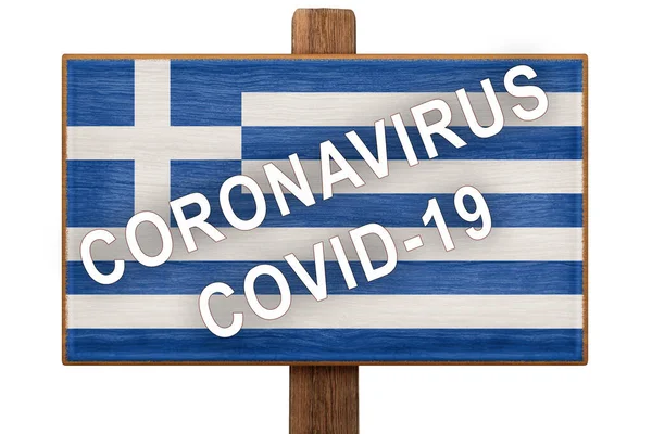 Quarantena Durante Una Pandemia Coronavirica Covid Grecia Attenzione Scritto Piatto — Foto Stock