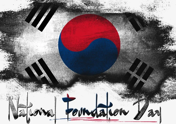 Día Nacional de la Fundación de Corea del Sur —  Fotos de Stock