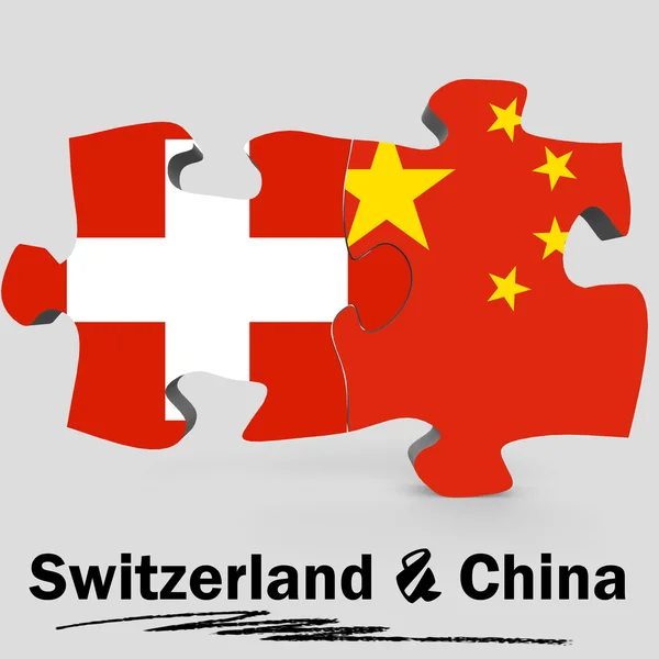 China and Switzerland flags in puzzle — Stock Photo, Image