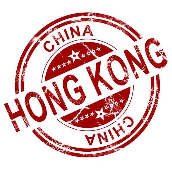 Red Hong Kong razítko — Stock fotografie