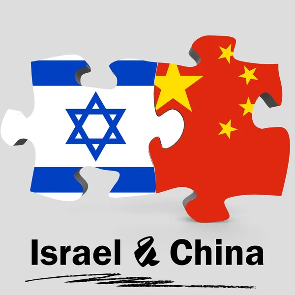 Chine et Israël drapeaux dans le puzzle — Photo