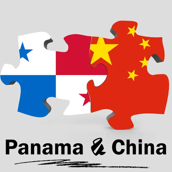 Chiny i Panama flagi w puzzle — Zdjęcie stockowe