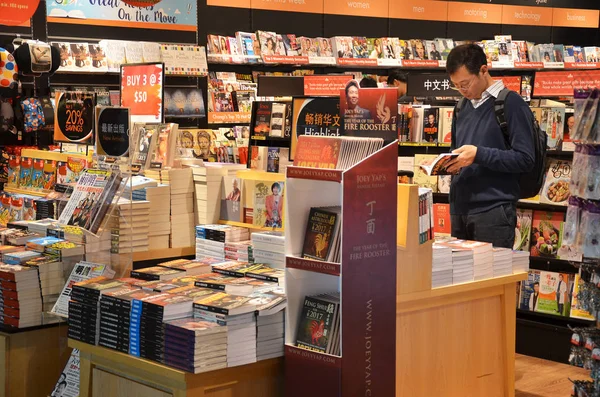 Customers shop for books in Changi Airport, Singapore — Stock Photo, Image