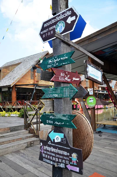 Podróży i zakupy w Pattaya Pływający Targ — Zdjęcie stockowe