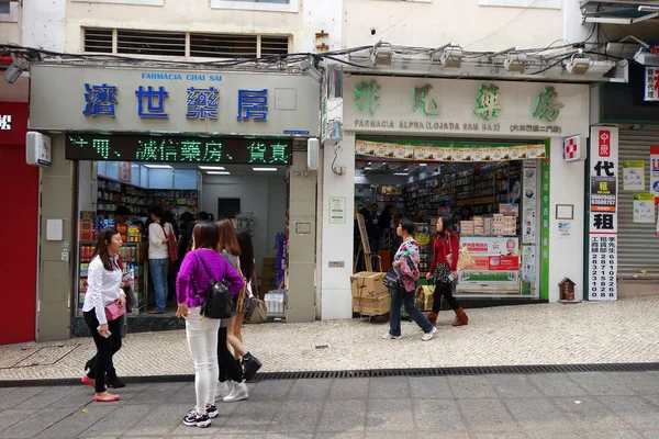 Pharmaceutical store in the street in Macau. — Stock Photo, Image