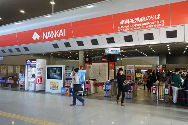 Kansai Airport Station in Osaka, Japan — Stock Photo, Image