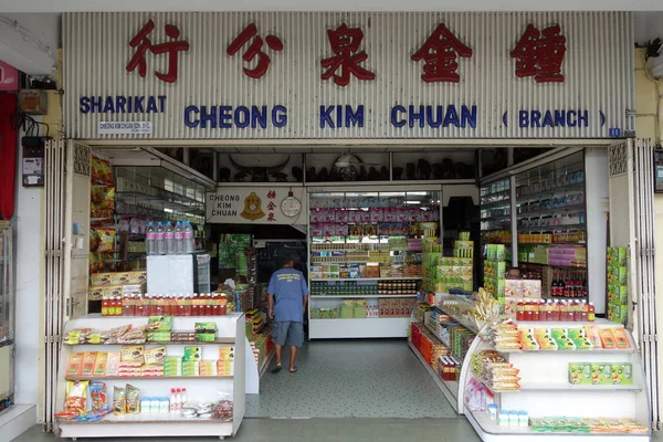 Homem compra medicina na loja de medicina tradicional chinesa — Fotografia de Stock