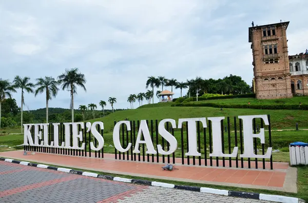 Kellie Castle situé à Batu Gajah, Malaisie — Photo