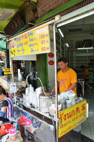 Kuş yuvası çorbası Restoran