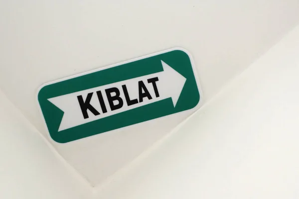 Kiblat Directional Sign — Stock Photo, Image