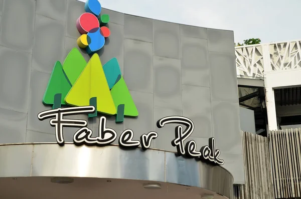 Znak piku Faber w Singapurze — Zdjęcie stockowe