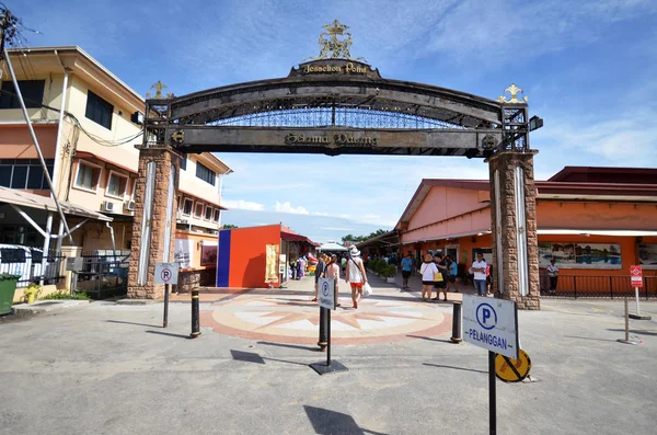 Jesselton Point Waterfront à Kota Kinabalu, Sabah — Photo