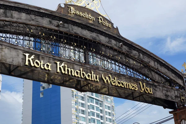 Jesselton point waterfront bei kota kinabalu, sabah — Stockfoto