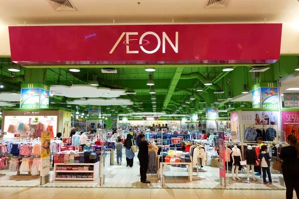 Entrada principal del centro comercial AEON —  Fotos de Stock