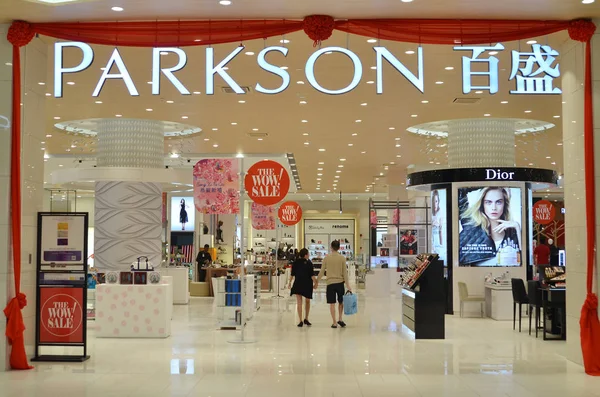 Loja de varejo Parkson em Paradigm Mall, Johor Bahru — Fotografia de Stock