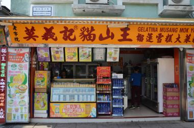 Rua do Cunha, Macau 'da Jelatina Mok Yi Kei
