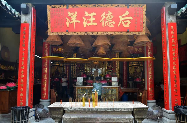 Храм А-Ма расположен в Макао, Китай — стоковое фото