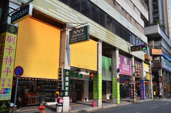 Vue sur la rue du centre historique de Macao . — Photo