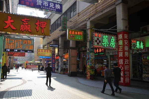Panneaux publicitaires dans une rue de Macao . — Photo