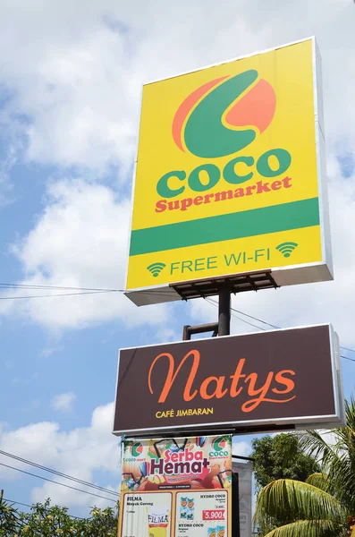 Podpis supermarketu Coco na Bali — Zdjęcie stockowe