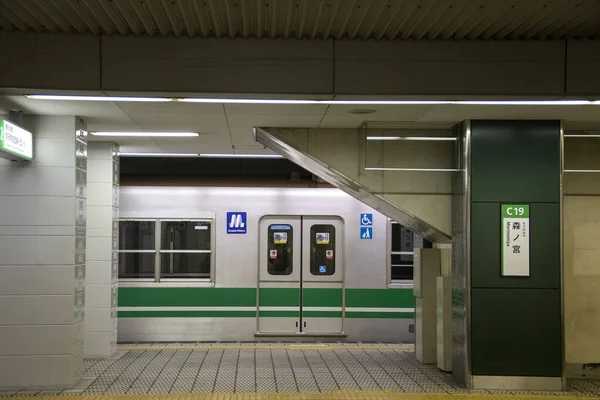 Zug hält am Bahnhof in Osaka, Japan — Stockfoto