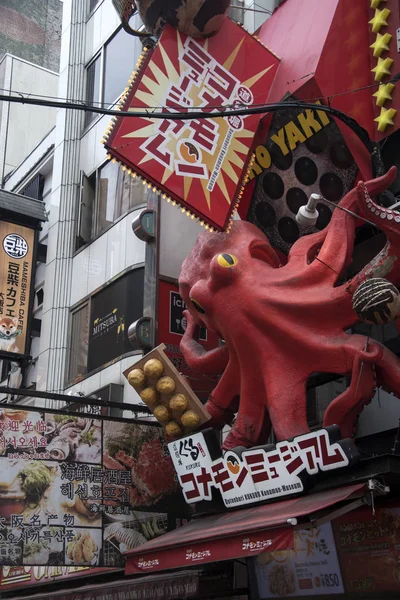 Beautiful and big octopus restaurant sign in the Dotonburi distr — Stock Photo, Image