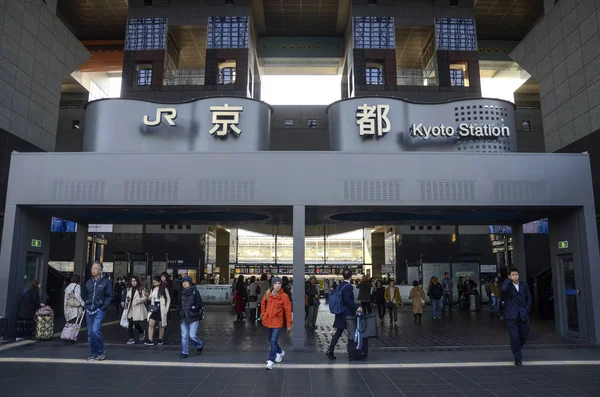 京都駅(京都市)の正門 — ストック写真