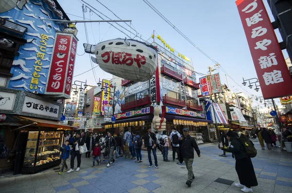 Les gens visitent le quartier Shinsekai dans le quartier Minami d'Osaka, Jap — Photo