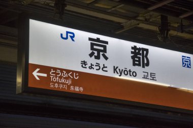 Kyoto, Japonya 'daki Kyoto tren istasyonunda bir platform işareti.