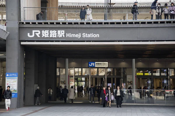 Himeji Station i Himeji Japan — Stockfoto