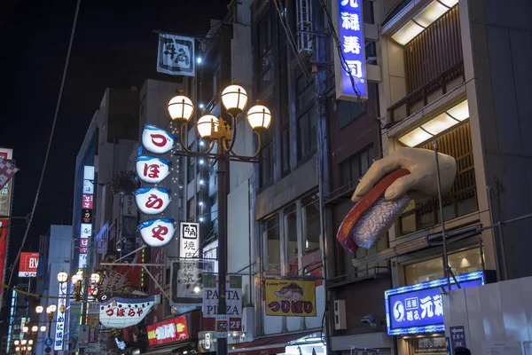 Neonok és éjszakai megvilágítás Dotonbori területén Osaka városban — Stock Fotó