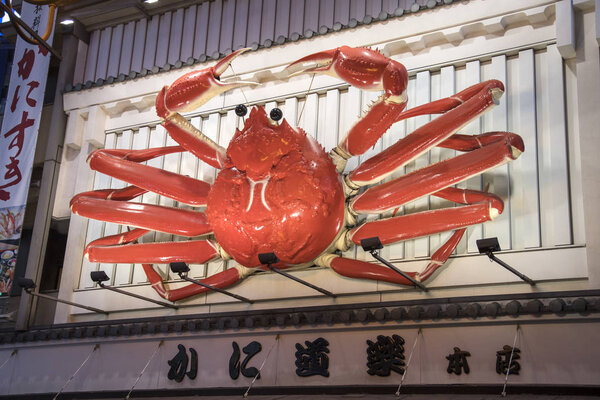 Признаки японского ресторана на пешеходной улице Дотонбури
