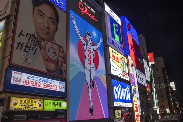 Neons and night illumination of Dotonbori area in Osaka city — 스톡 사진