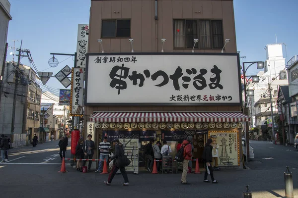 Shinsekai Ganso Kushikatsu Daruma商店标志 — 图库照片