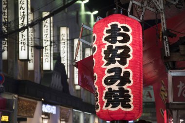 Kelime Okonomiyaki, Japonca yazılmış lezzetli krep.