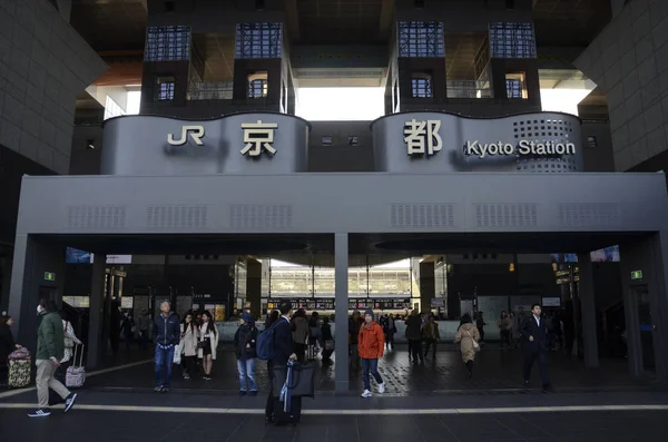 Main Central Gate of Kyoto Station in Kyoto, Japan — Stock Photo, Image