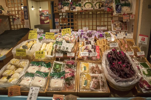 Marinated vegetable at Nishiki market — ストック写真