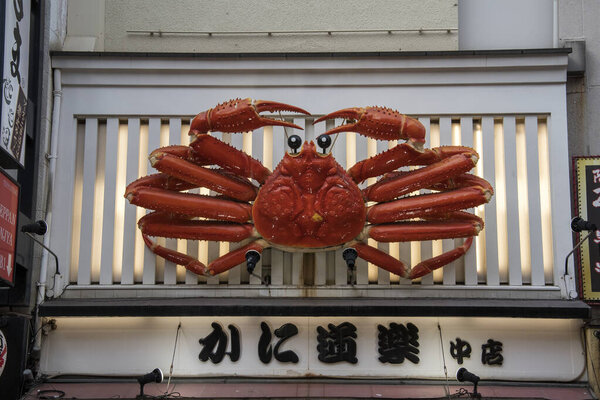 Японский краб ресторан Kanidoraku в Дотонбори Осака
