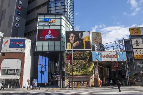 Vstup na trh nákupní ulice Namba s nákupním centrem — Stock fotografie