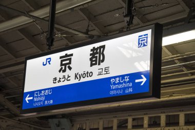 Kyoto, Japonya 'daki Kyoto tren istasyonunda bir platform işareti.