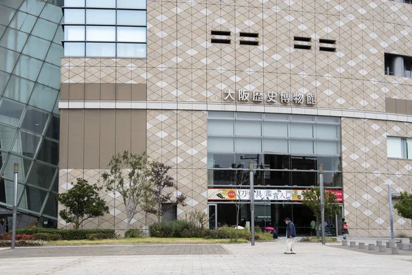 Музей історії Осаки в Осаці, Японія — стокове фото