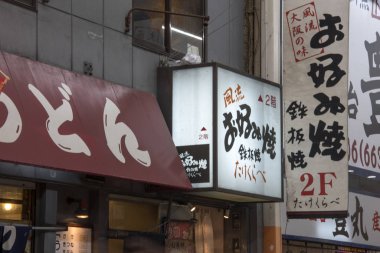 Kelime Okonomiyaki, Japonca yazılmış lezzetli krep.