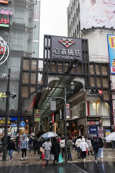 Tourists visiting Shinsaibashi Shopping Street in Dotonbori area — Stock Photo, Image