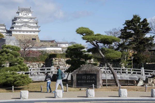 Himeji Zamek Unesco Lista światowego dziedzictwa w Himeji Miasto Japa — Zdjęcie stockowe