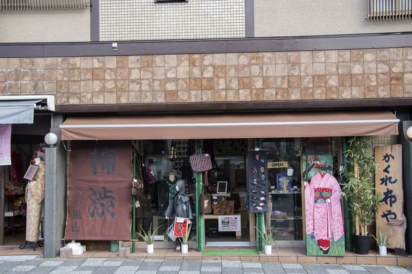 Κατάστημα Kimono στην Arashiyama, Κιότο — Φωτογραφία Αρχείου