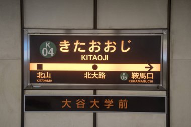 Kyoto 'daki Kitoji İstasyonu' nun imzası.