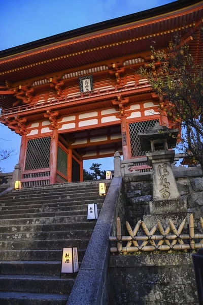 Kyoto Japonya 'daki Kiyomizu-dera tapınağında sonbahar gecesi aydınlanıyor.. — Stok fotoğraf