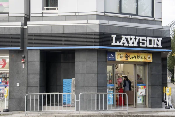 Außenansicht von Lawson Convenience Store in Kyoto — Stockfoto